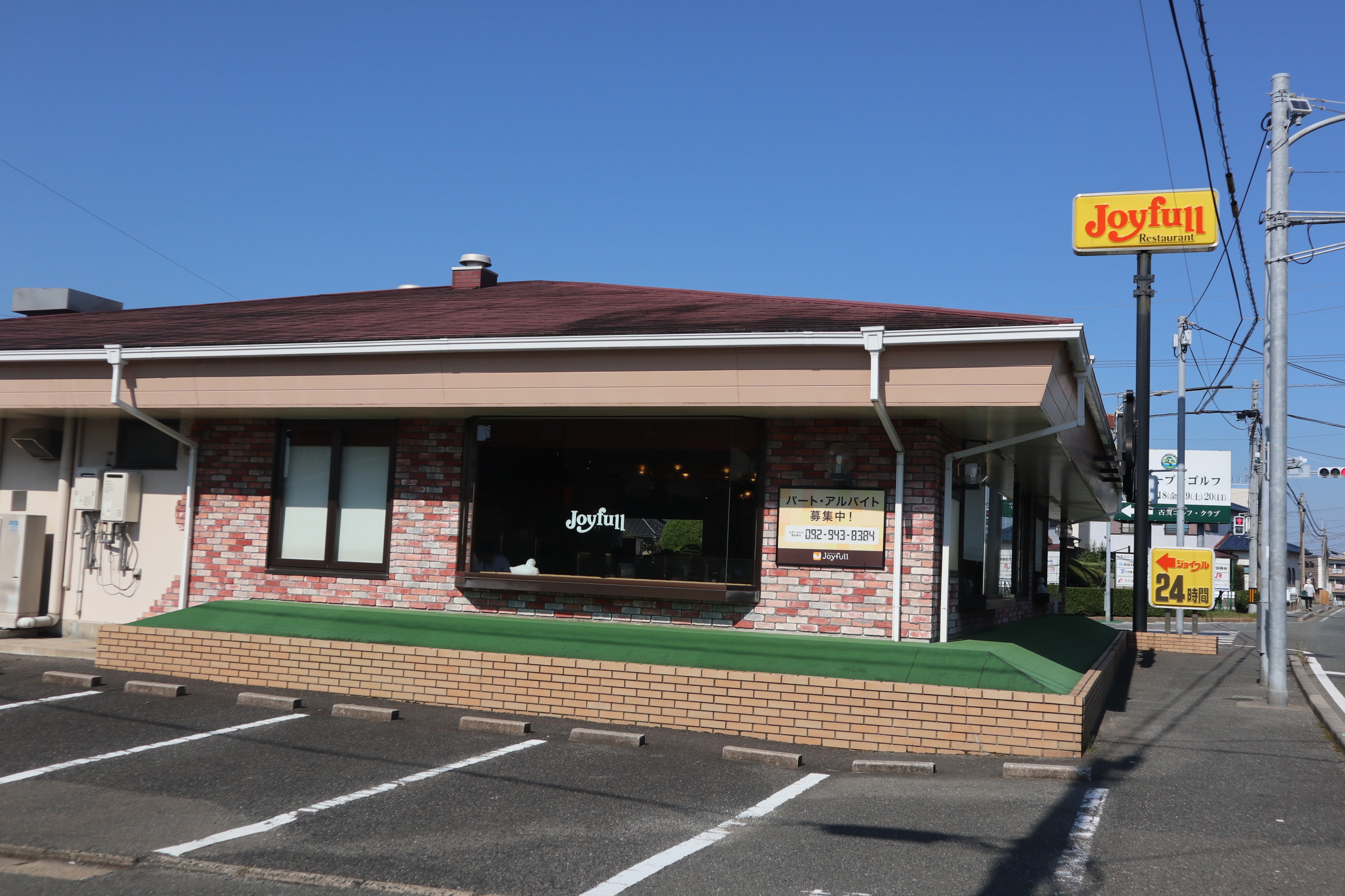 ナシ ドゥ モアール 周辺画像2