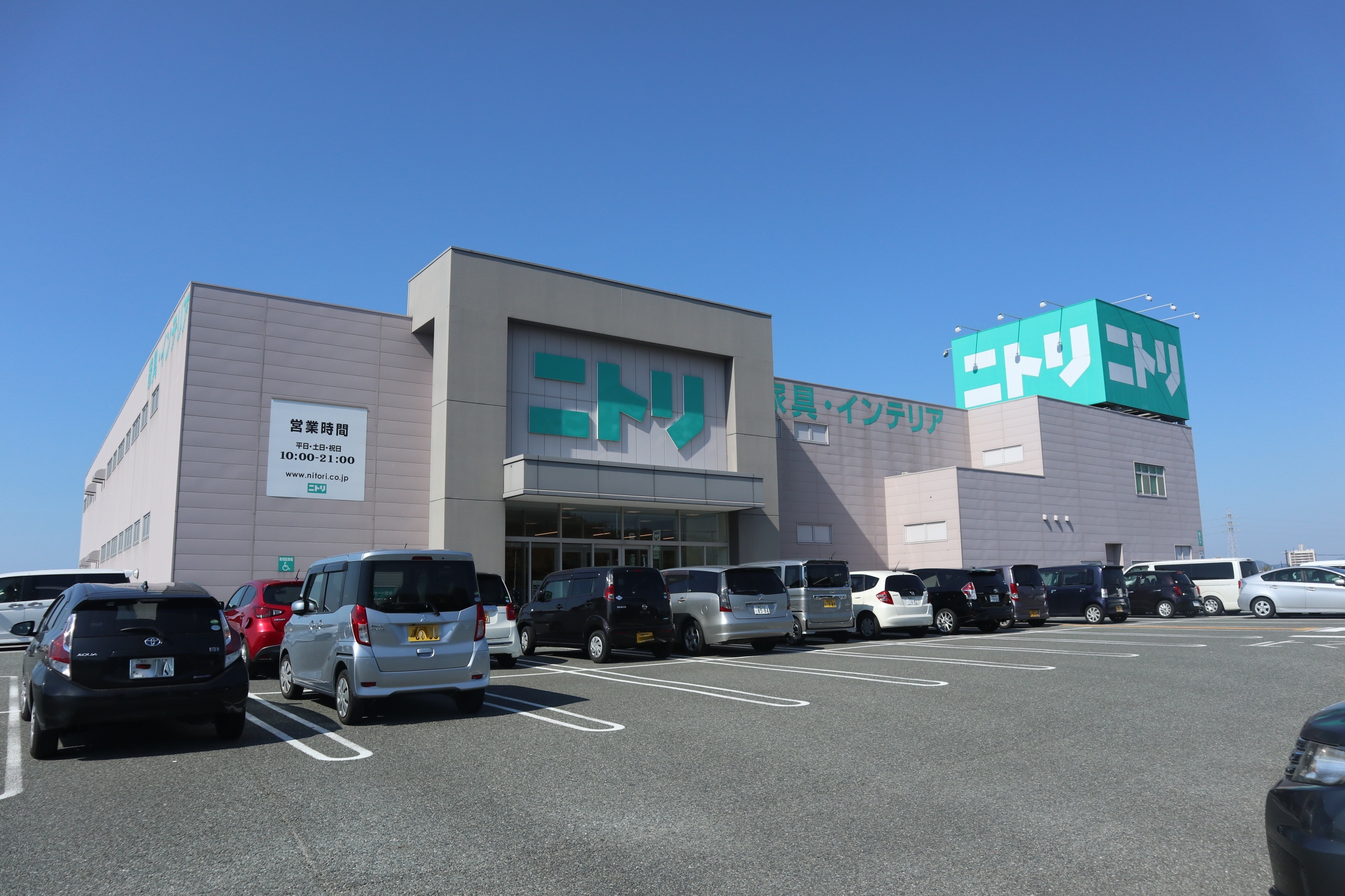 ナシ ドゥ モアール 周辺画像6