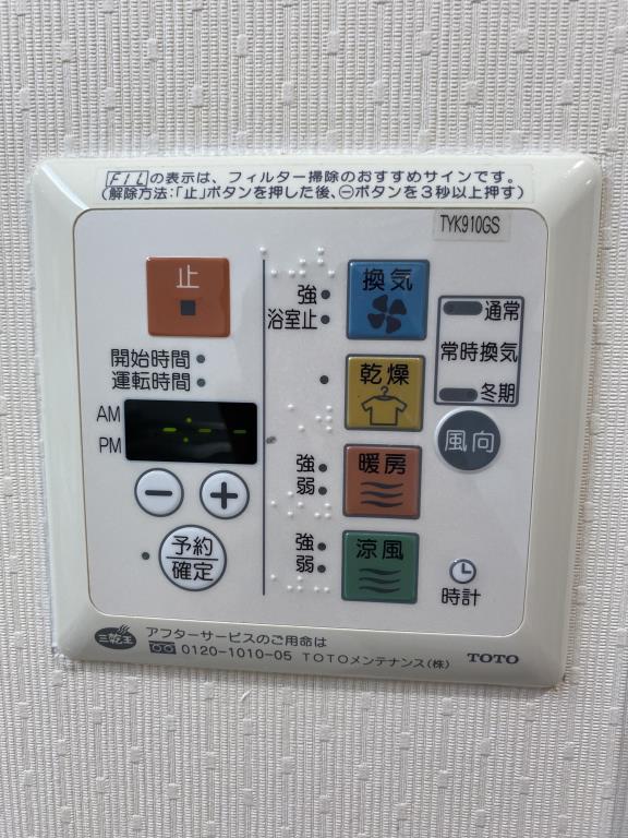 グリシーヌ その他14