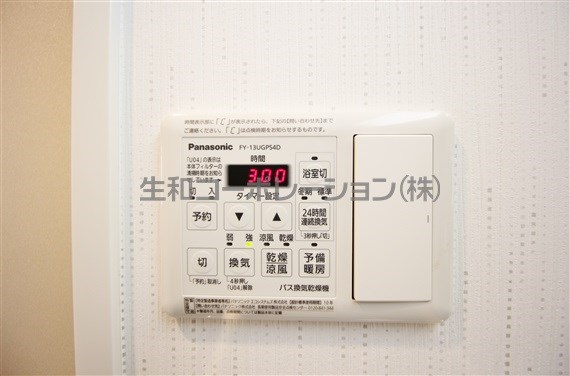 アルカディア田園調布 その他17