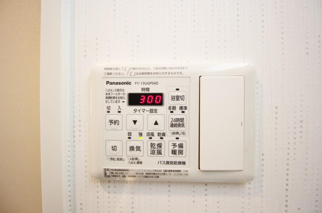 アルカディア田園調布 その他36