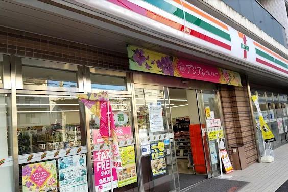 N residence SUMIYOSHI 周辺画像2