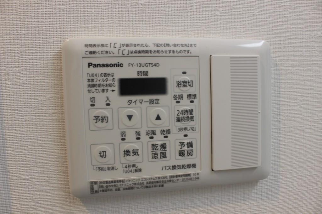 メゾン大島Ⅳ その他12
