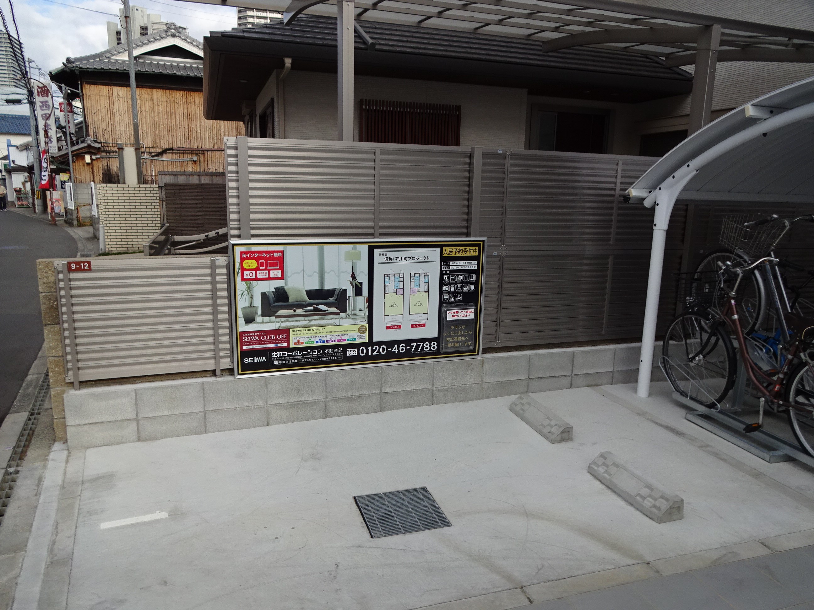 ミリアディ たかつき その他外観3