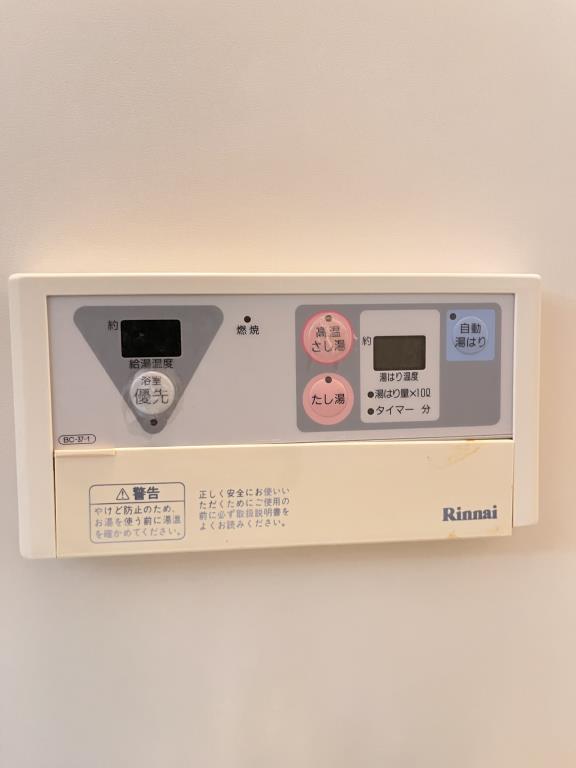 ソシア売布 その他4