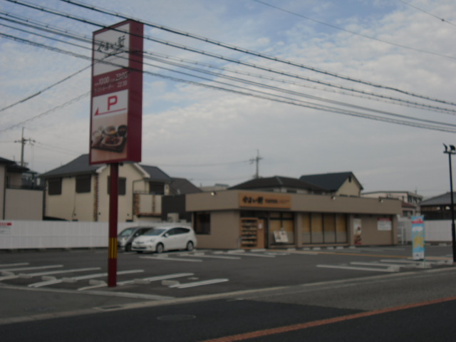 リュクス西明石 周辺画像5