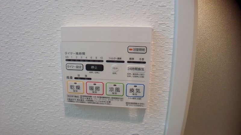 モントーレヒルズ悠 その他8