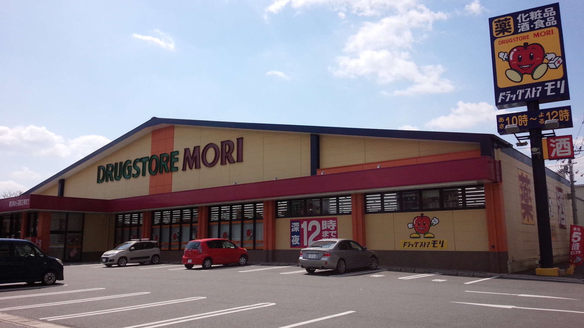 モントーレヒルズ悠 周辺画像6