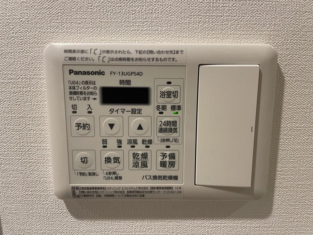 エターナ千里丘 その他14