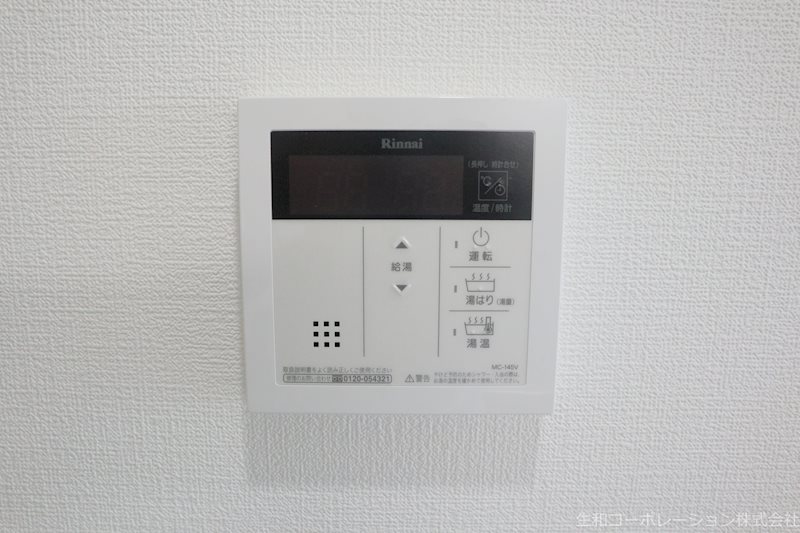 メイプル岩塚本通 その他6