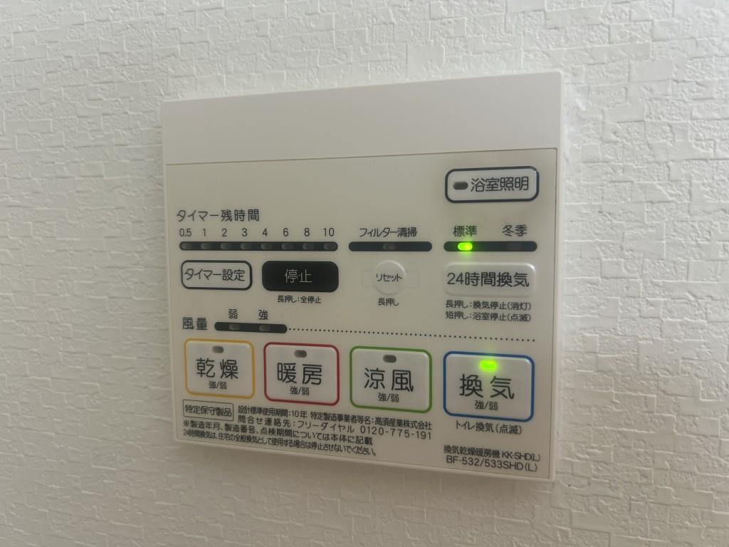 スプランドゥール春日 その他6