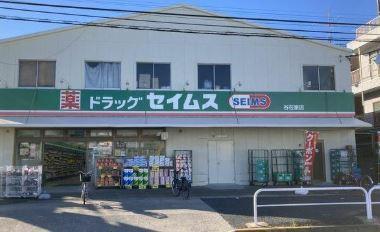 ネオハイブリッジ 周辺画像4