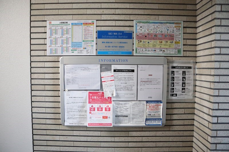 ｳﾞｪﾙﾄﾞﾐｰﾙ(奈良) その他36