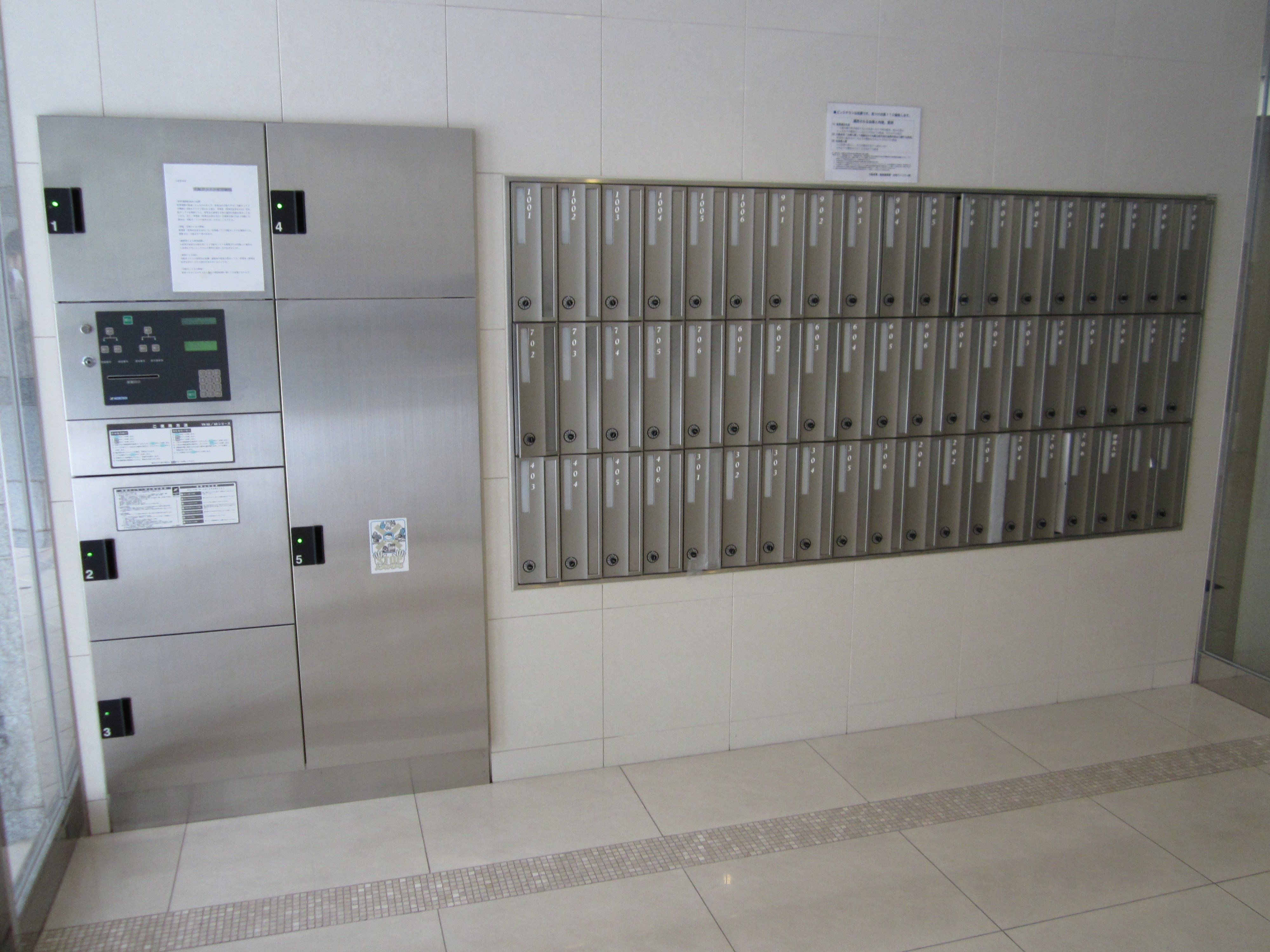 セイワパレス 京橋コルティーレ その他外観6