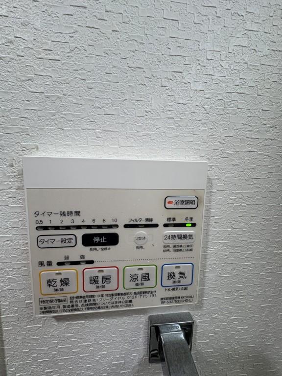 シャイニング福島離宮 その他15