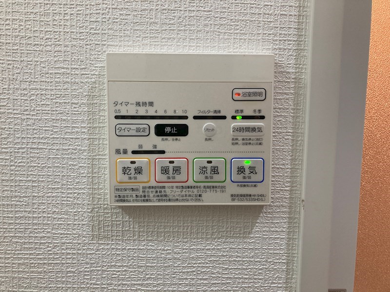 Grandir 豊島 その他4