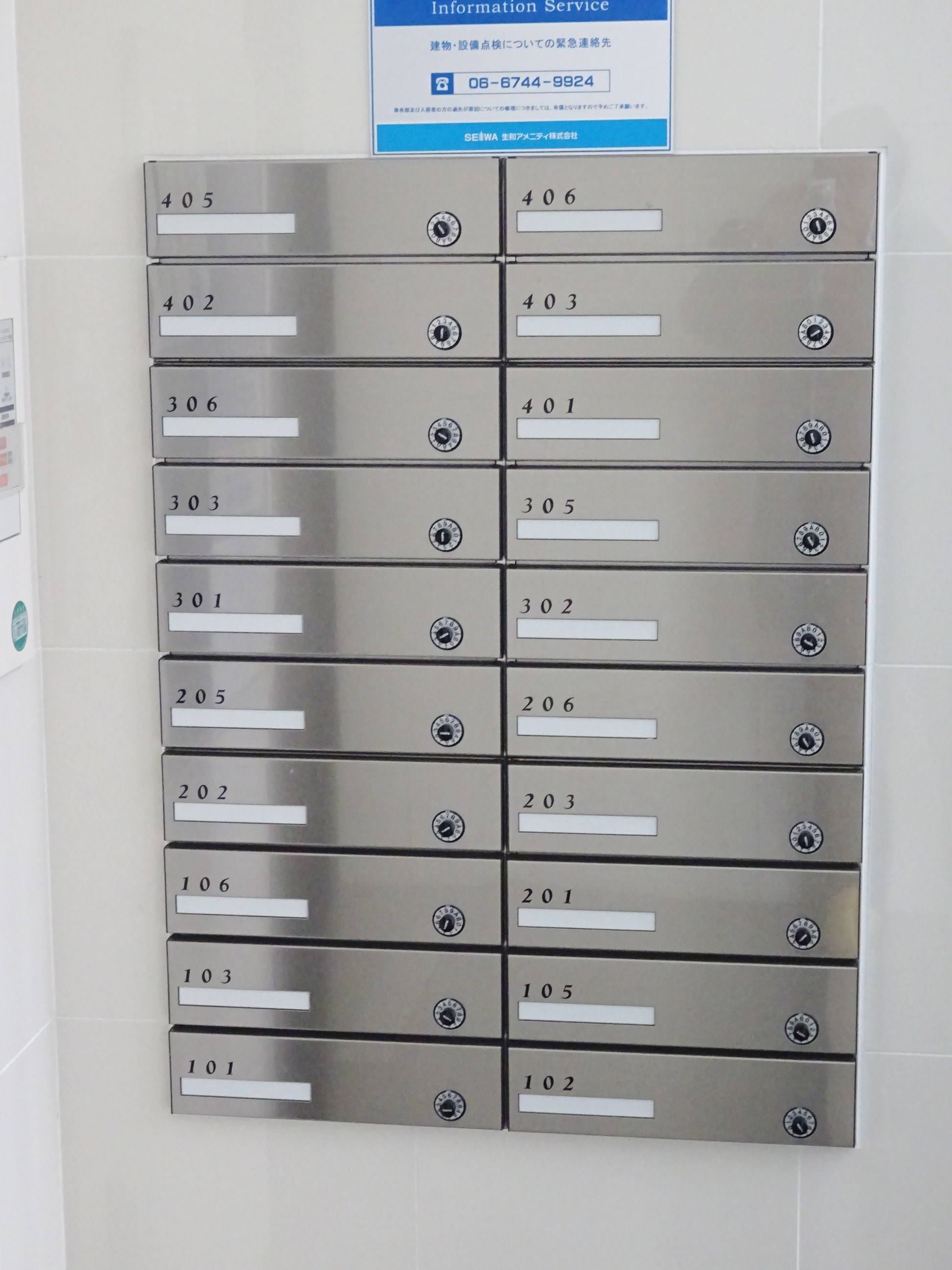 Grandir 豊島 その他外観2