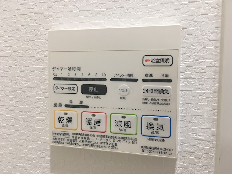 メゾン・ハナミズキ豊中 その他5
