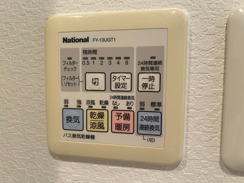 セイワパレス大阪城北 その他6