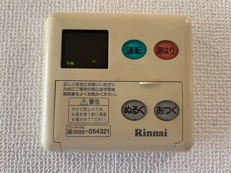 セイワパレス大阪城北 その他7