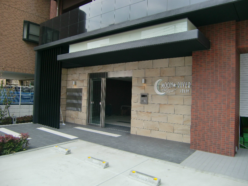 ムーンリバー久留米東町 その他2