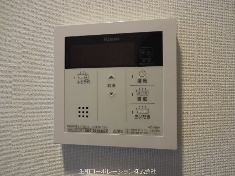 フレール江坂レジデンシャル その他7