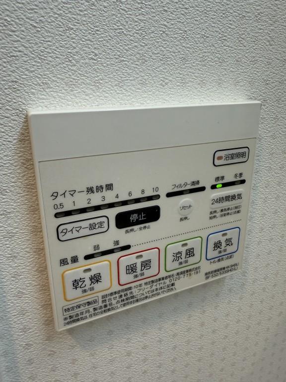 ラルシェパルク新大阪 その他12