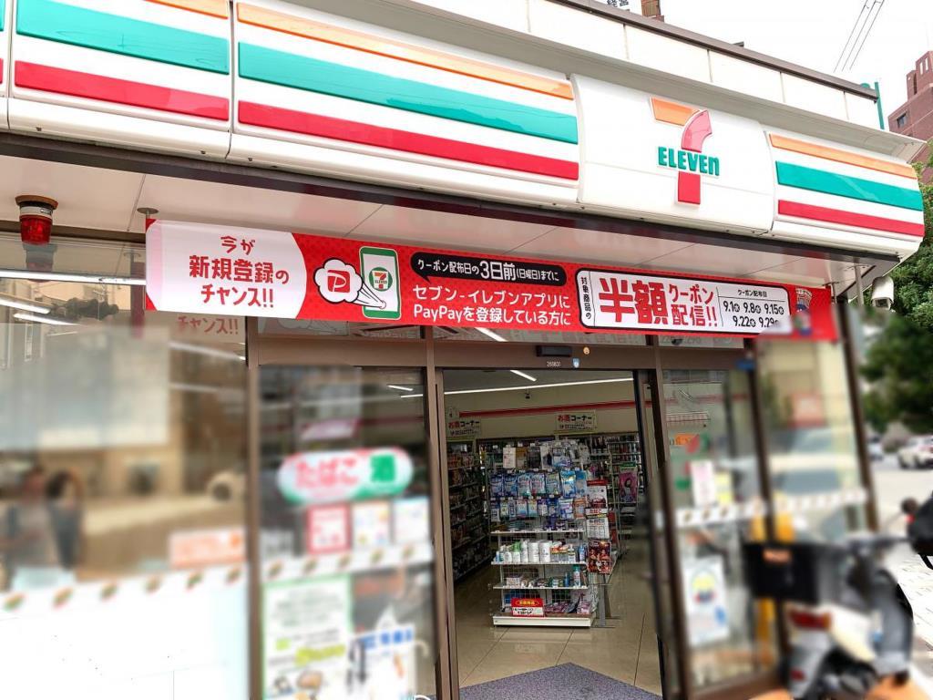 ｷｬｯｽﾙﾋﾞｭｰ玉造上町台 周辺画像4