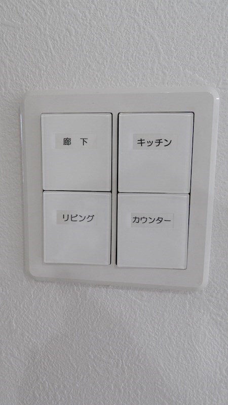 レガリア陣原 その他8
