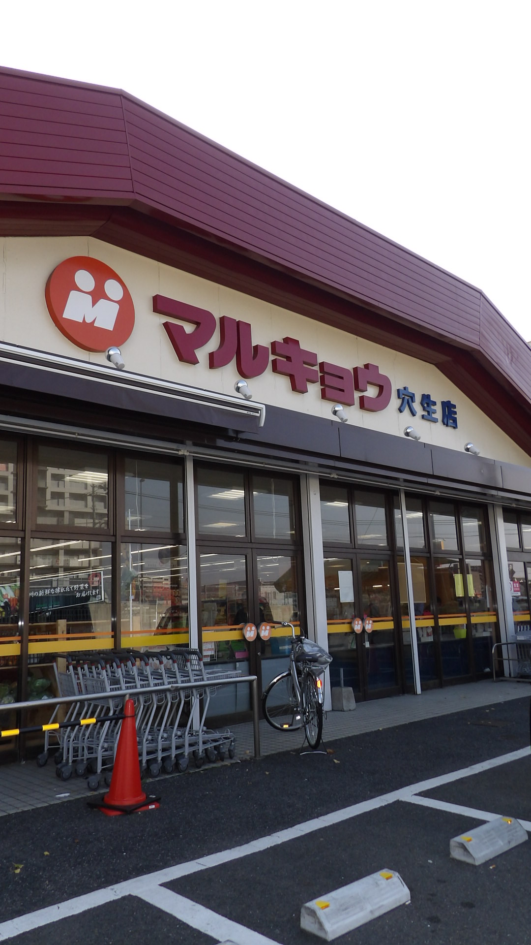 レガリア陣原 周辺画像1