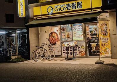 グランジュテⅡ 周辺画像6