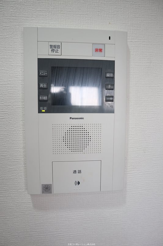 Ｇreen Hills 和 その他3