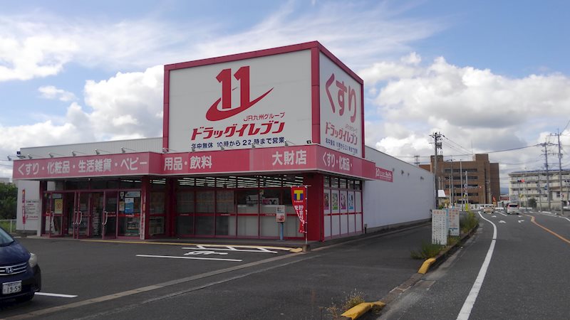 ルーセントSAGA大財 その他8
