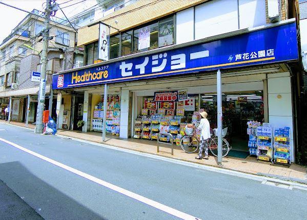 フォーチュン ドゥミール 周辺画像4