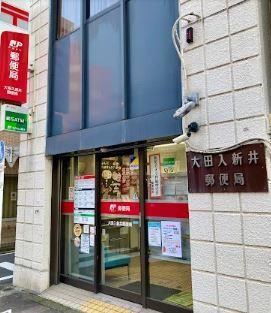 ライフシティ八幡 周辺画像3