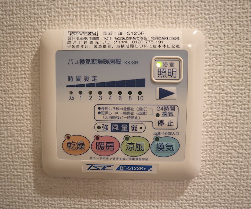 カサベルテ ワン その他6