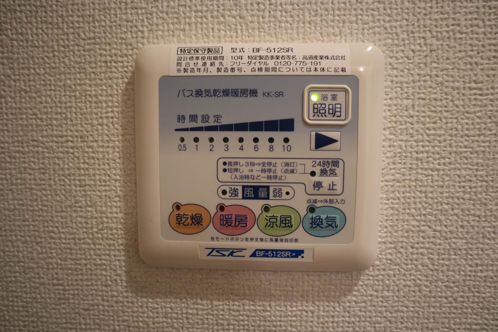 カサベルテ ワン その他7
