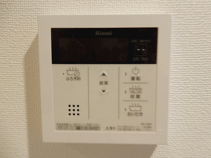 アルモニー都島内代 その他5