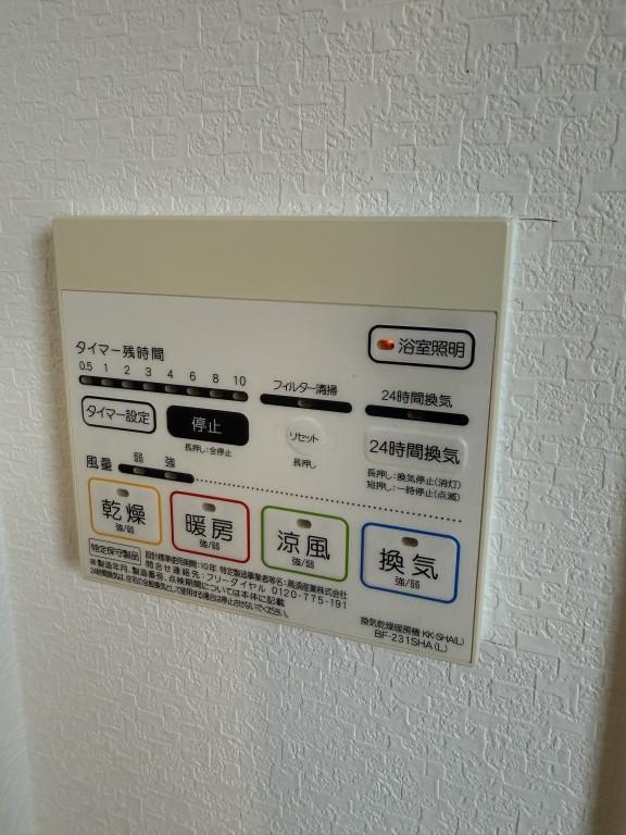 ドゥ セレニテ その他21
