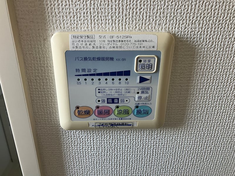 マイルド マ メゾン その他6