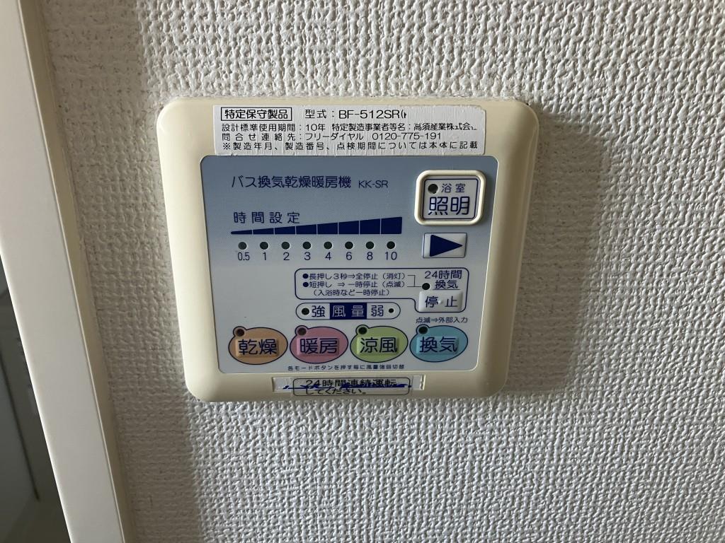 マイルド マ メゾン その他11