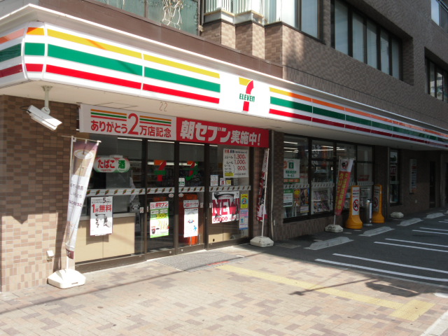 マイルド マ メゾン 周辺画像1