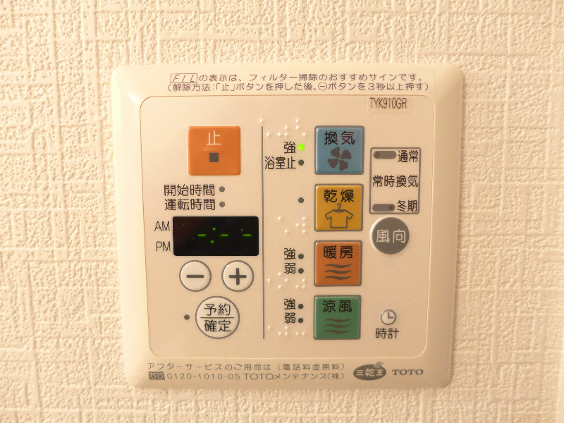 ディアウス両国 その他6