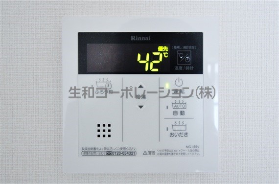 メゾンドフローレ野方 その他5