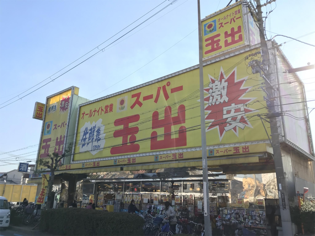 モンテローザ その他25