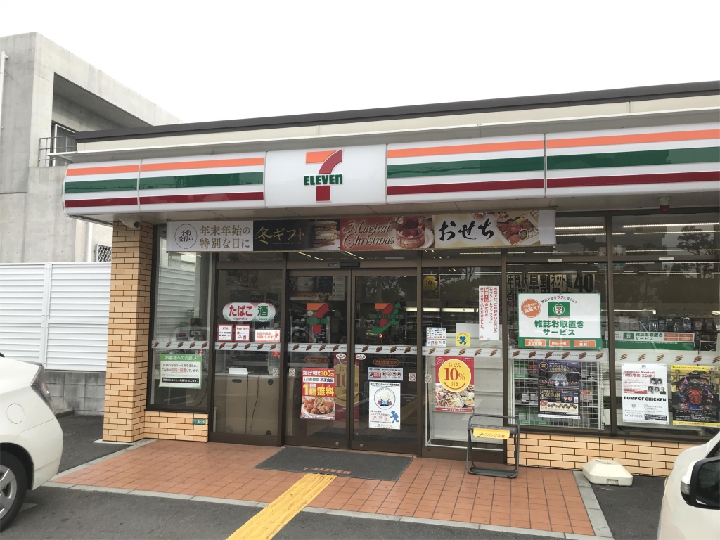 モンテローザ その他28