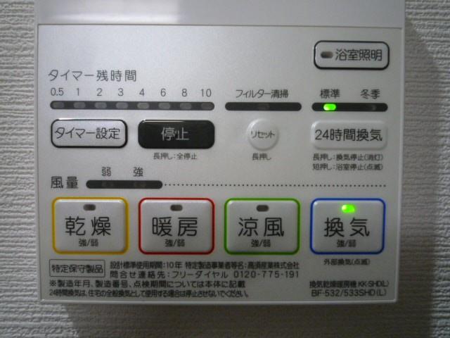 ヒルサイド コート その他5