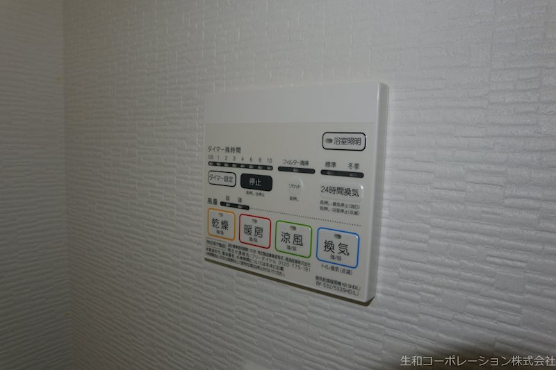 セイワパレス丸の内駅前プレミア その他11