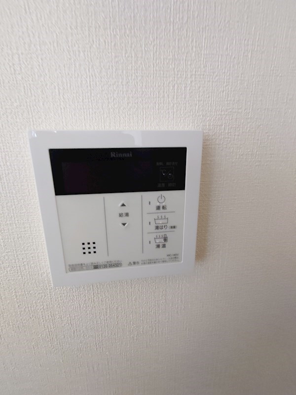 セイワパレス森ノ宮中央 その他3
