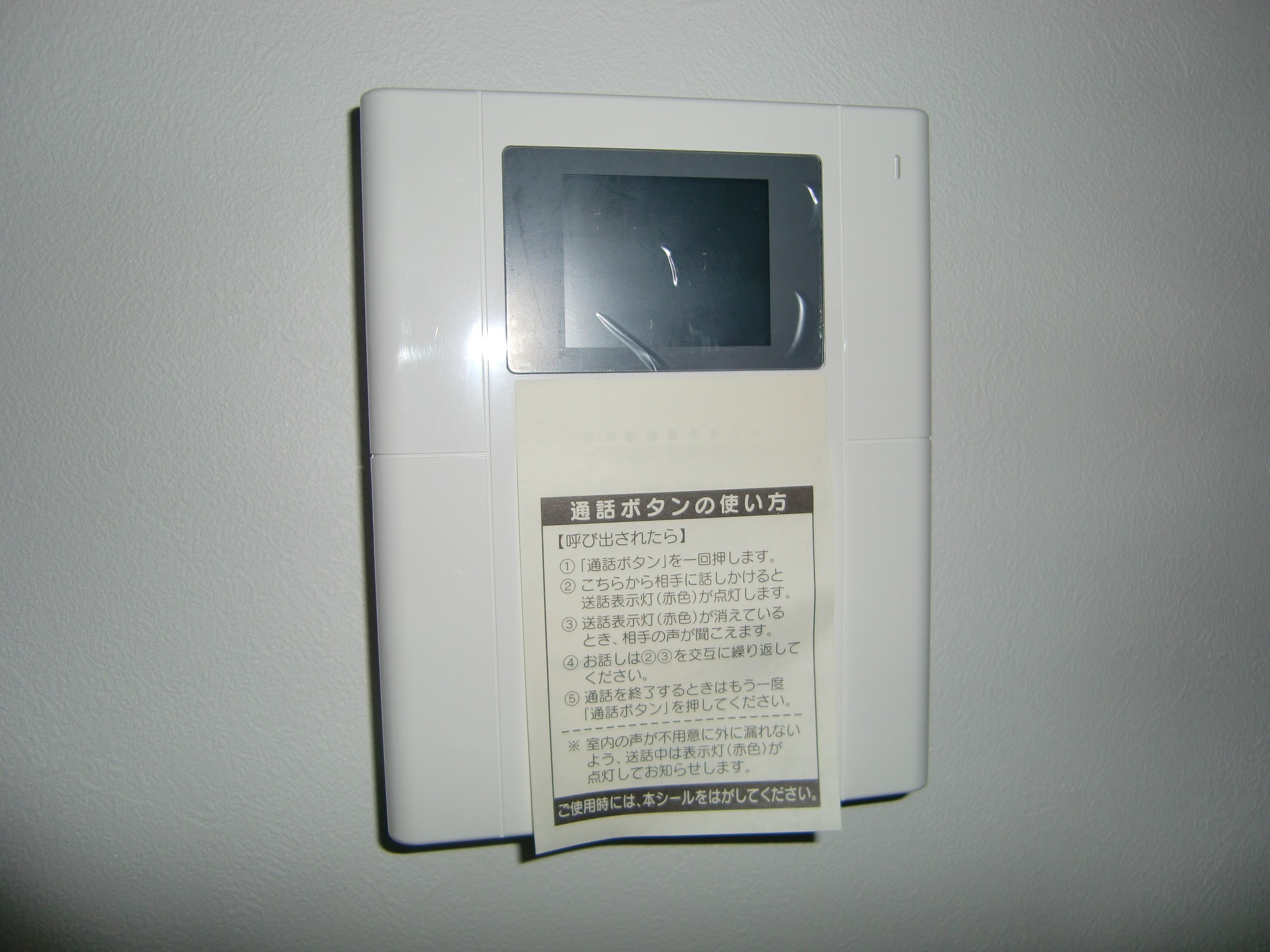 ラフレシーサ医大通り その他4